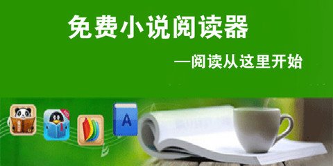 乐虎直播app